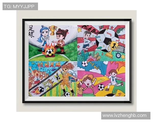 足球明星们如何用画笔描绘他们的激情与梦想 足球明星们如何用画笔描绘他们的激情与梦想